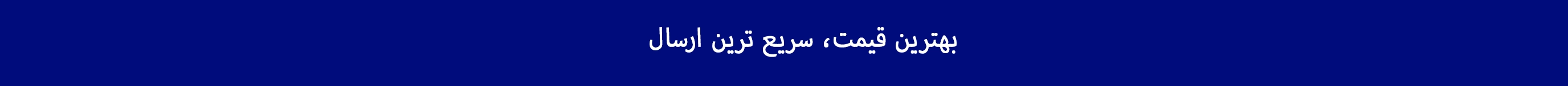 Ad banner